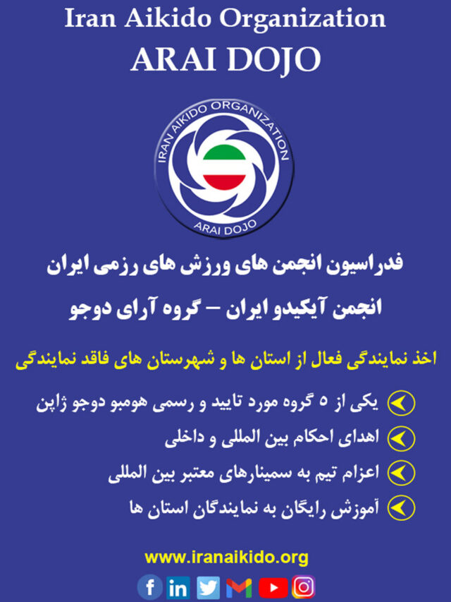 اخذ نمایندگی