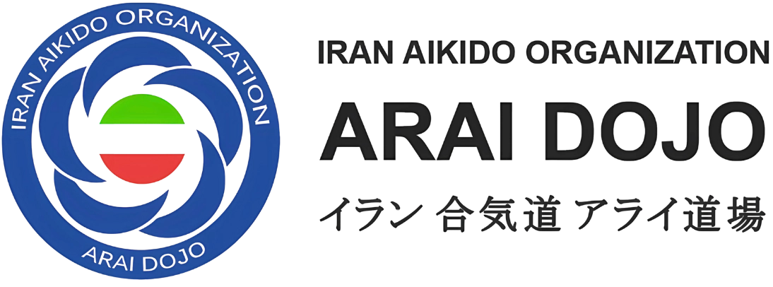 Aikido Iran Federation